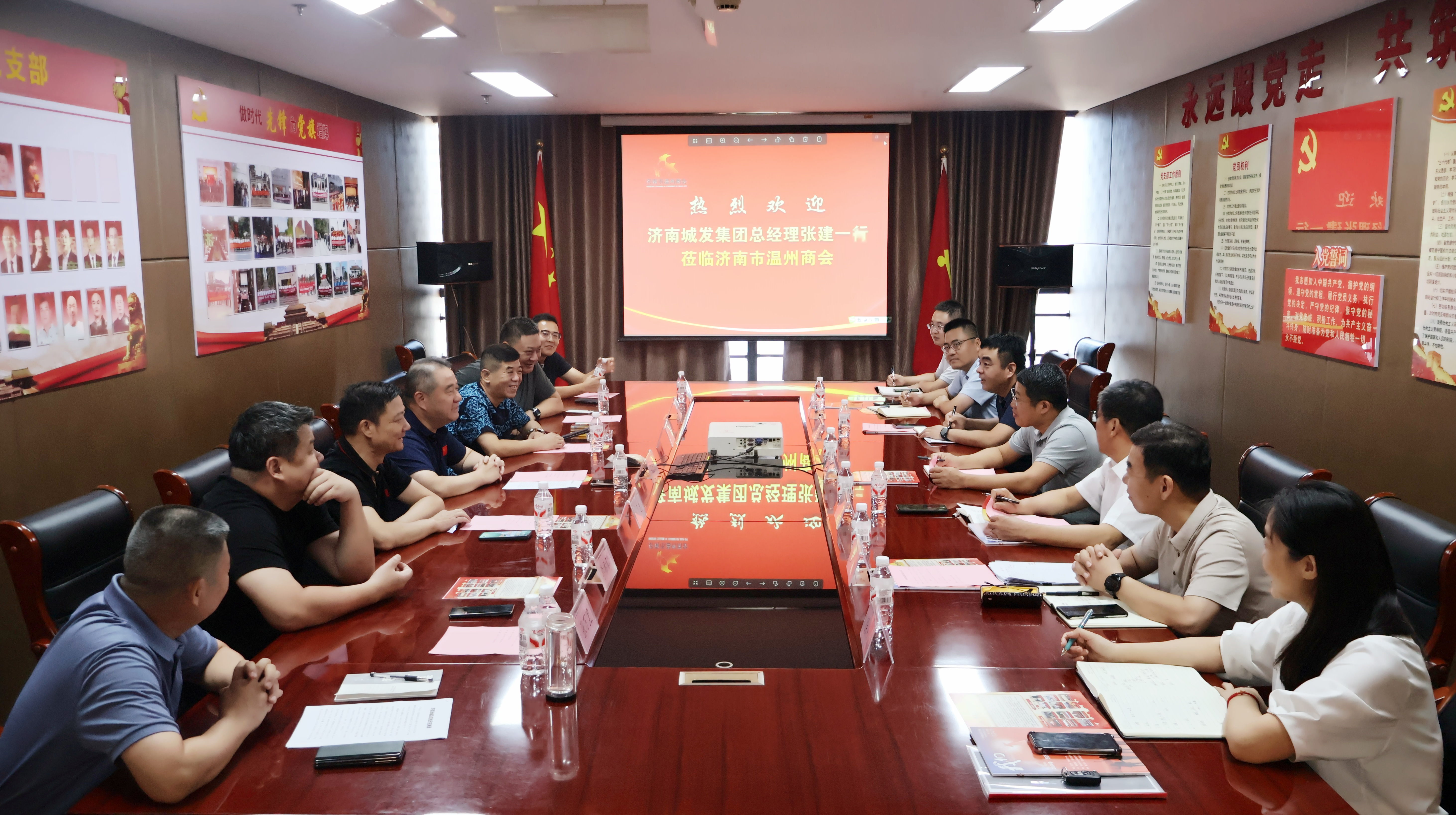 济南城发集团总经理张建一行到访济南市温州商会